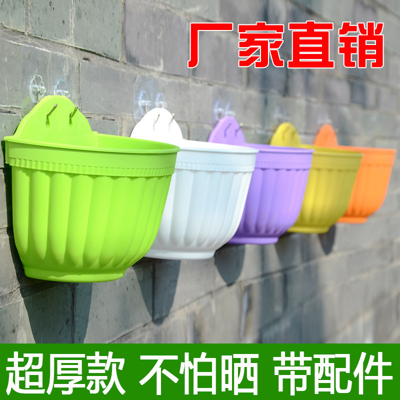 Wall-hanging flowerpot green dill wall plastic wall corner hanging basket semicircle wall-hanging fence balcony thickened diaolan basin