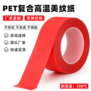 �tɫ�ߜ�PET�ͺ����y�z��300�� ����/����/��·�匣�� PCB�t���y