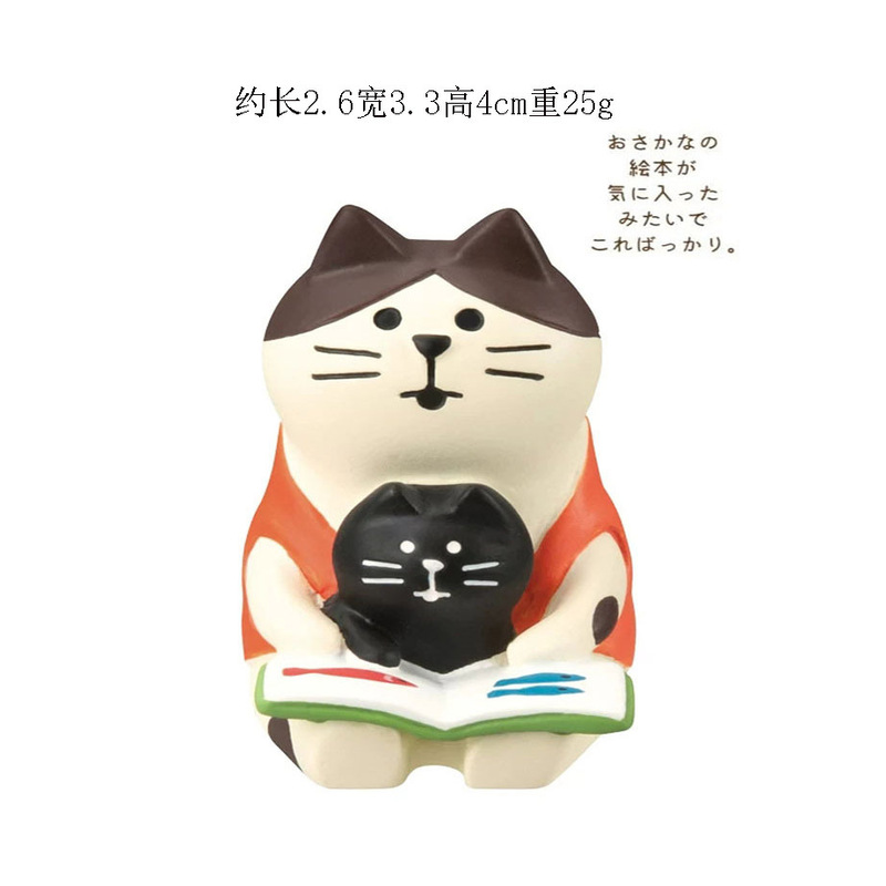 樹脂装飾品コーヒーカエル学生ギフト ZAKKA 流行の手作りブラインドボックス装飾子猫装飾品工芸品|undefined
