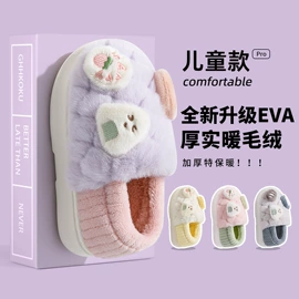 家居棉鞋;EVA拖鞋;塑料拖鞋