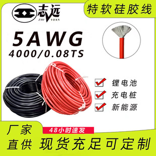 5AWG��ܛ���z���늳غ�ģ����Դ����ܛ�͸ߜ�200�ȹ��z��ȼ�ͻ�