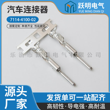 7114-4100-02��܇�B��������܇�þ������Ӷ��ӹ�ĸ����܇늾�