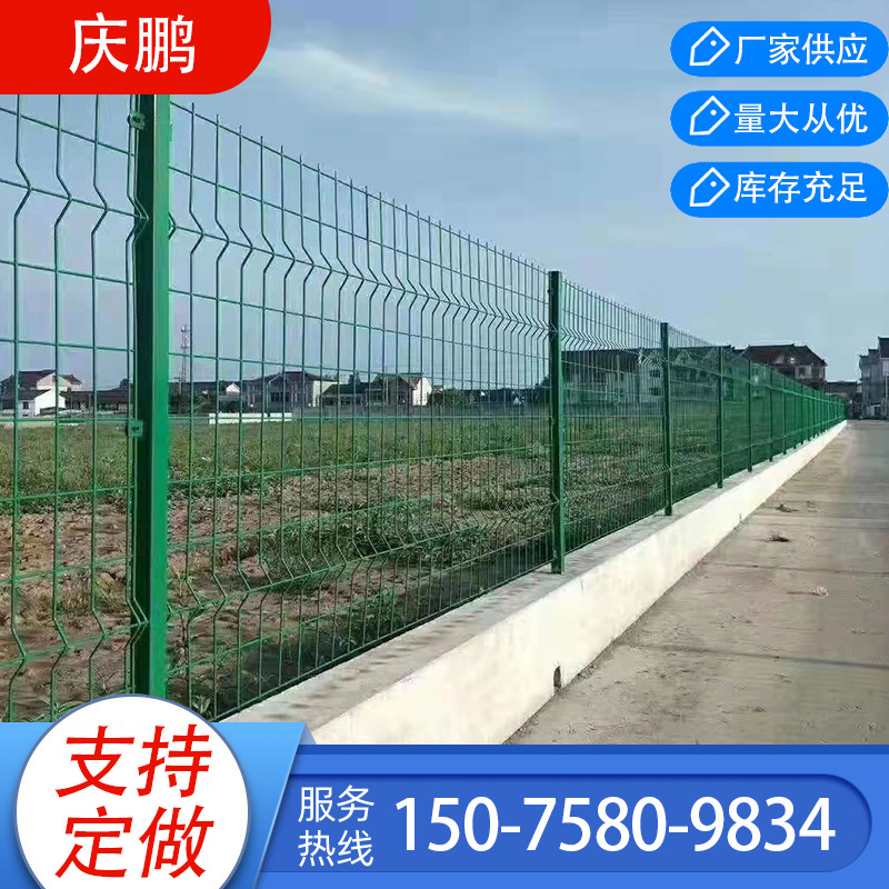 供应铁丝焊接场地圈地围栏网 批发双边丝护栏网 养殖铁丝围栏网