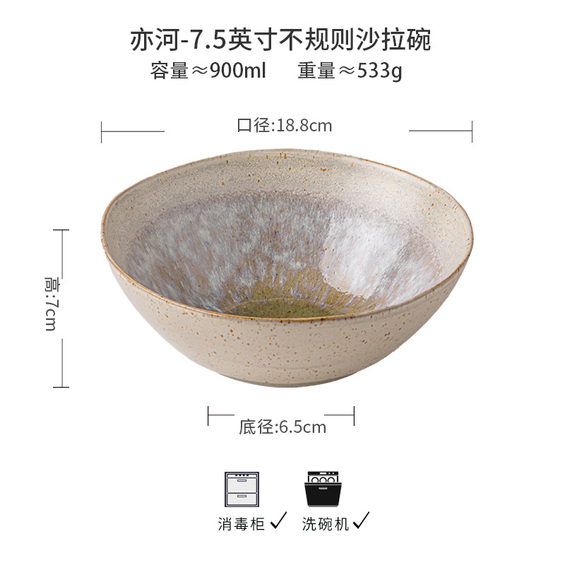 Yihe super hermoso tazón de ensalada irregular tazón de restaurante de alta calidad tazón de cerámica característica tazón de macarrón Douga exportación transfronteriza