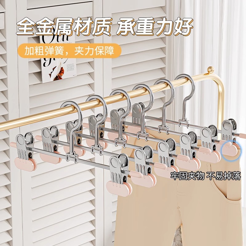 Pantalones colgantes, pantalones colgantes, artefactos de almacenamiento especiales, falda doméstica sin marcas, percha de ropa de acero inoxidable, colgantes de pantalones colgantes