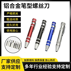 电烙铁;烙铁头烙铁咀;焊接材料附件