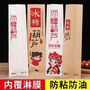 �������Ǻ��J�����ϱ����Ǻ��J���b����ţƤ�����Ӻ���Ĥ���]