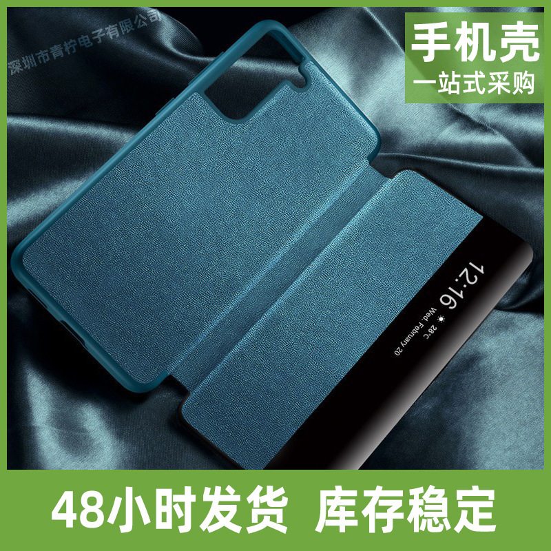 For Samsung S21FE phone case Samsung s21fe leather case all-inclusive plain leather anti-drop window protective case For Samsung S21FE phone case Samsung s21fe leather case all-inclusive plain leather anti-drop window protective case