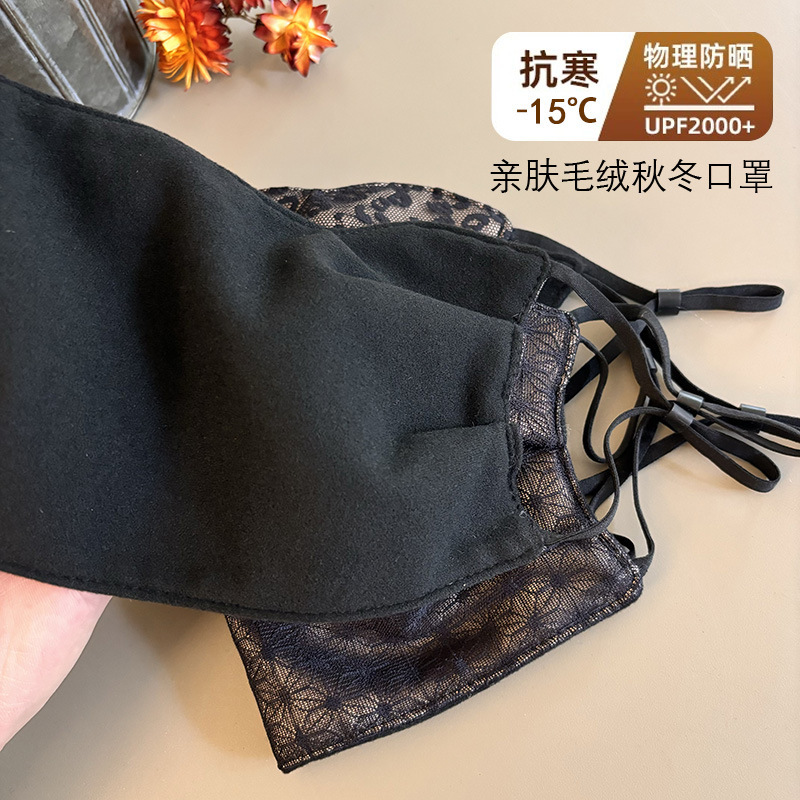 冬季加厚保暖豹纹防晒面罩透气蕾丝大版护眼角口罩弹力面纱高颜值|undefined