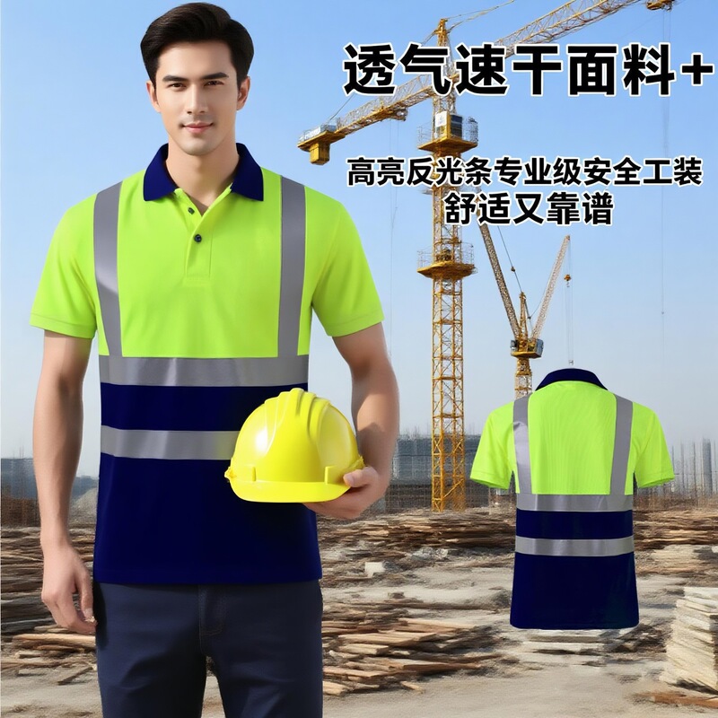 Cross-border lapel quick-drying reflective polo shirt outdoor sanitation road construction construction site breathable labor protection work clothes