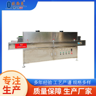 Fully Automatic Disinfection Machine Uv Sterilization Equipment Low Temperature Disinfection and Sterilization Equipment Food Disinfection and Sterilization Machine Supply