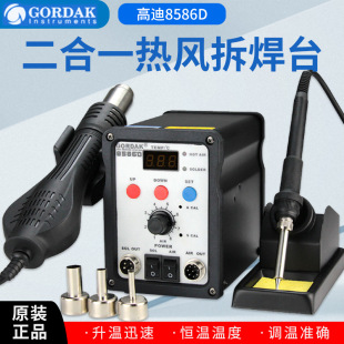 �ߵ� GORDAK���L����̨����һ8586D����F���@�֙C�S�޺��ӹ���