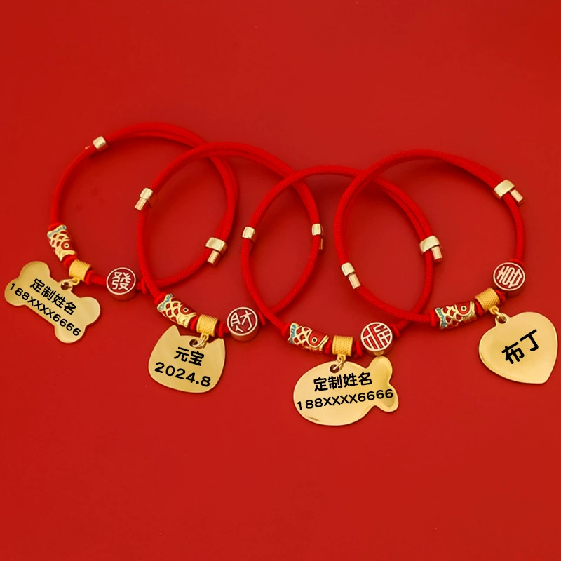 Антипотерянные надписи Домашние животные Новогодняя веревка ошейник Весенний фестиваль кошачий собачий ожерелье красный орнамент безмолвный кои