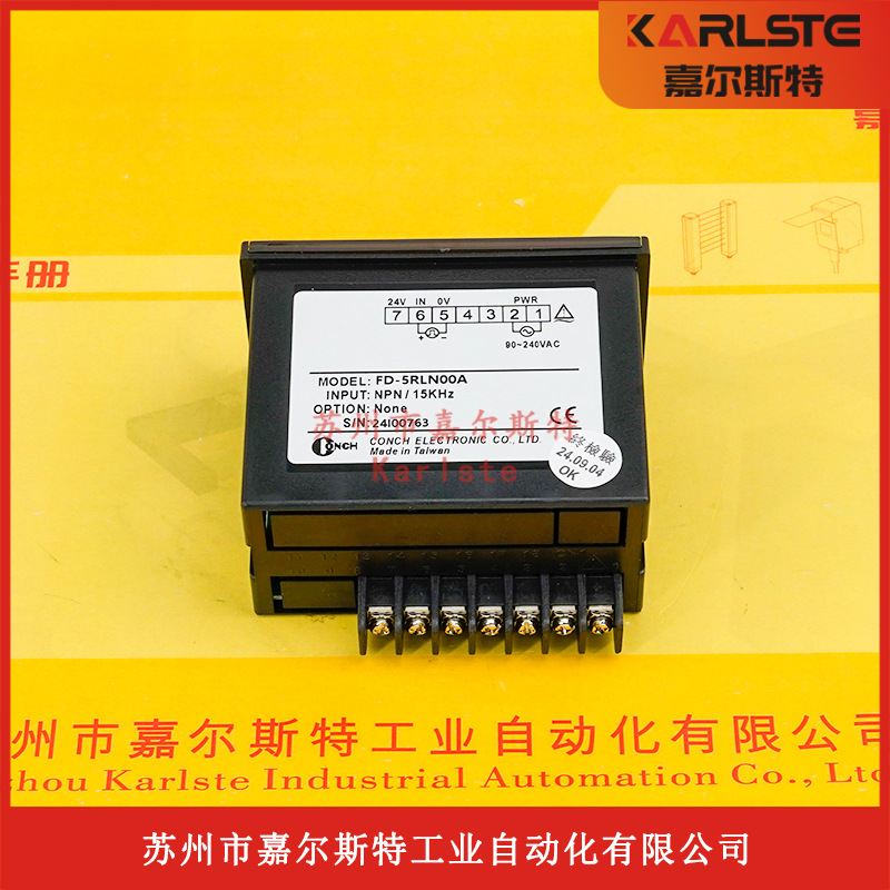 FD-5RLN00A (2)