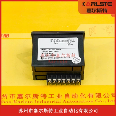Brand New Original tachometer