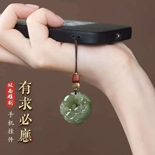 Double-sided Pixiu Mobile Phone Chain High-value Pendant This Life Year's Required Transferring Pendant Double-sided Carved Keychain