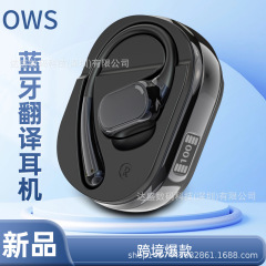 クロスボーダーオープン型Bluetoothスマート翻訳機 双方向対話音声翻訳機 リアルタイムBluetooth翻訳ヘッドセット