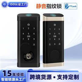 源头工厂 静音密码指纹锁 多种开锁方式闭锁 通通APP智能锁