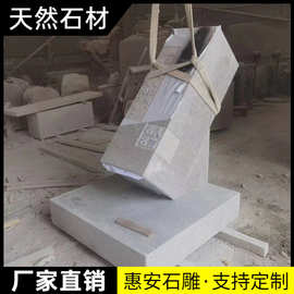 惠安石雕书本书籍花岗岩书简书型雕塑青石广场校园文化刻字摆件