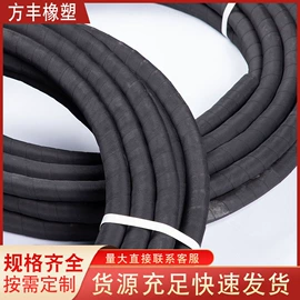 工业橡胶;工农业塑料;高低压橡胶管
