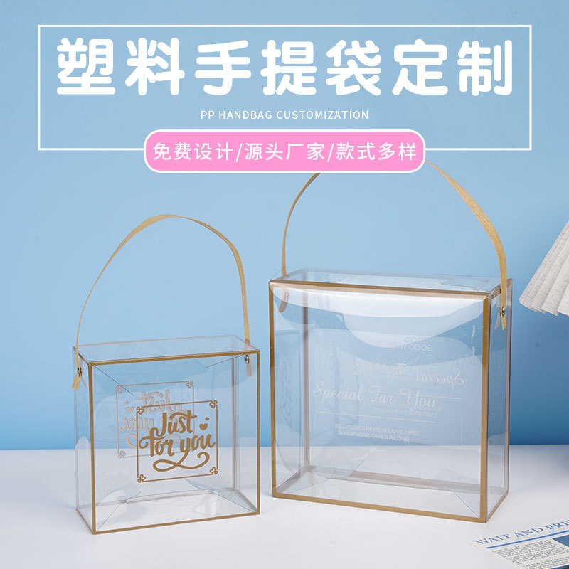 Copo de nieve crujiente caja de embalaje de galletas turrón transparente pet caja de regalo de plástico bolsa de embalaje portátil de galletas de caramelo