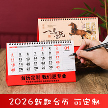 2026RС̨̖vLR [ӛ´ϲc؈̨v