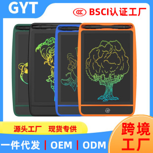 8.5inch Lcd Handwriting Board Lcd High-Bright Writing Board Graffiti Practice Calligraphy Drawing Board Light Energy Small Blackboard Kidsren's Drawing Board