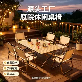 野营折叠桌椅;营地推车;其他户外用品