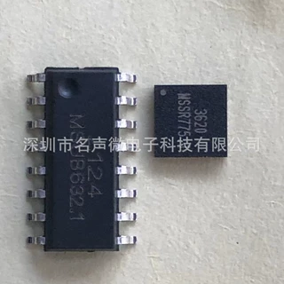 高性价比USB/TYPE C接口有线麦克风芯片SOP16封装 带监听信噪比高
