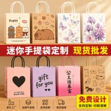 牛皮纸手提袋定制logo外卖餐饮奶茶咖啡礼品礼物手提打包袋可批发