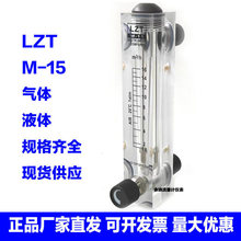 LZT������ M-15 LZM-15ZT MBLD ������ ���������� ת������