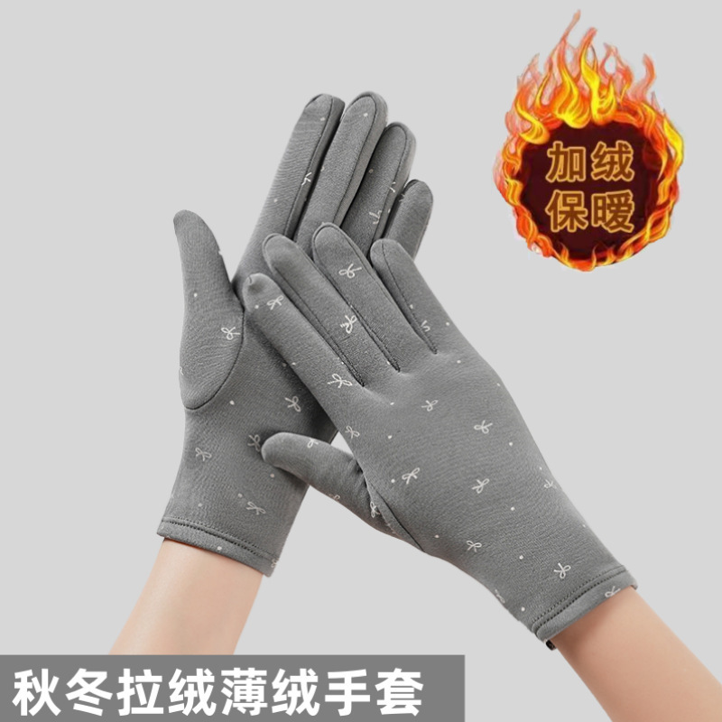 保暖女士手套防寒秋冬季加绒薄款户外骑车防风广场舞韩版休闲开车|undefined
