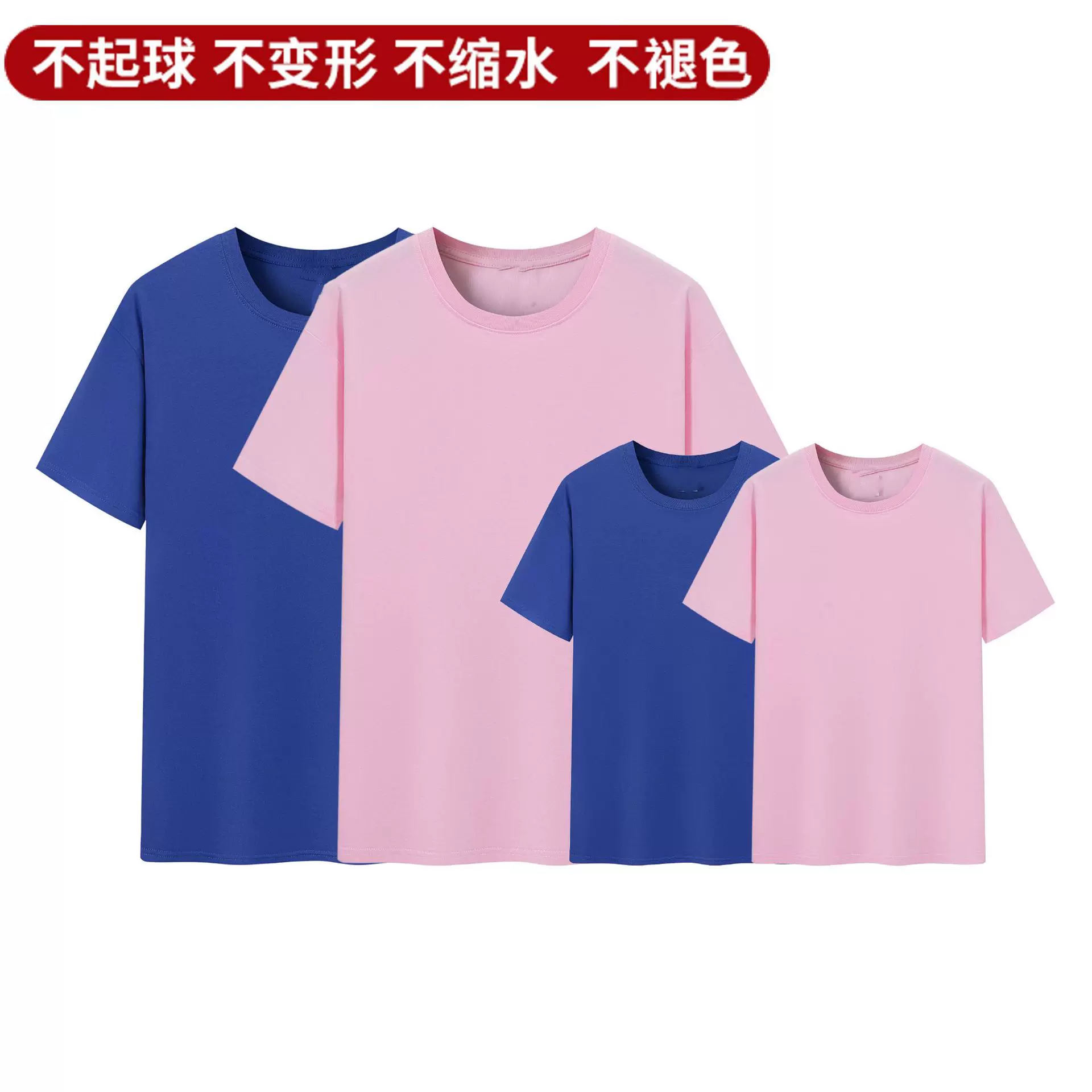 重磅圆领T恤印logo精梳棉亲子团建活动班服广告衫男女同款打底衫