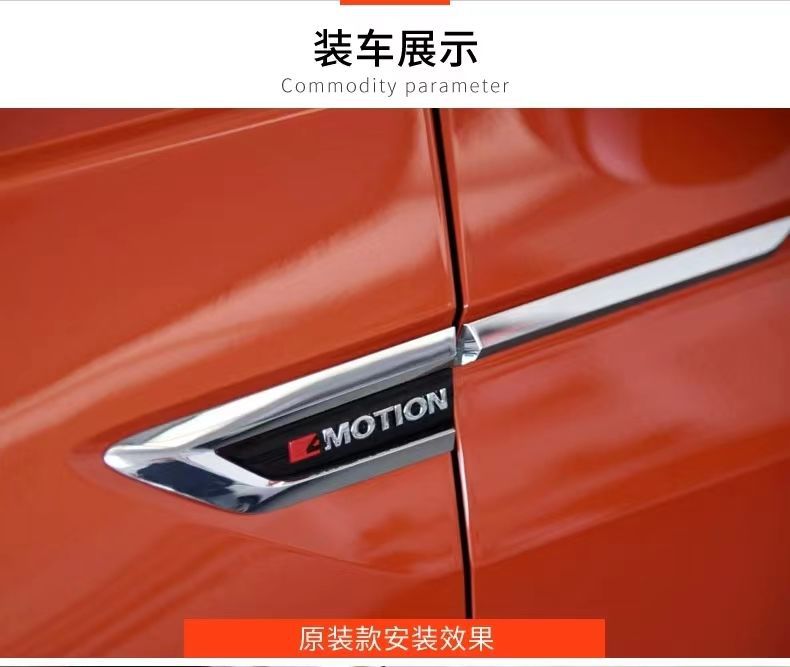 17-24 Tiguan L fender side emblem R emblem Dragon Edition Dragon Ascend Edition modified four-wheel drive car emblem Rline decorative sticker