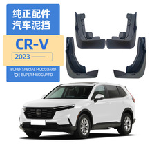 ������2023-2024����CRV�����֧��һ������CR-V����ǰ�������