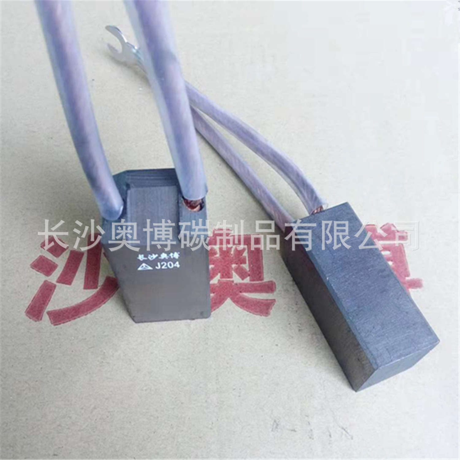 奥博 厂家专业供应 电机碳刷 铜石墨碳刷 J204 20*32*50mm