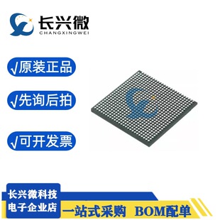 MCIMX6QP7CVT8AB оƬ�����· IC MPU I.MX6QP 800MHZ 624FCBGA