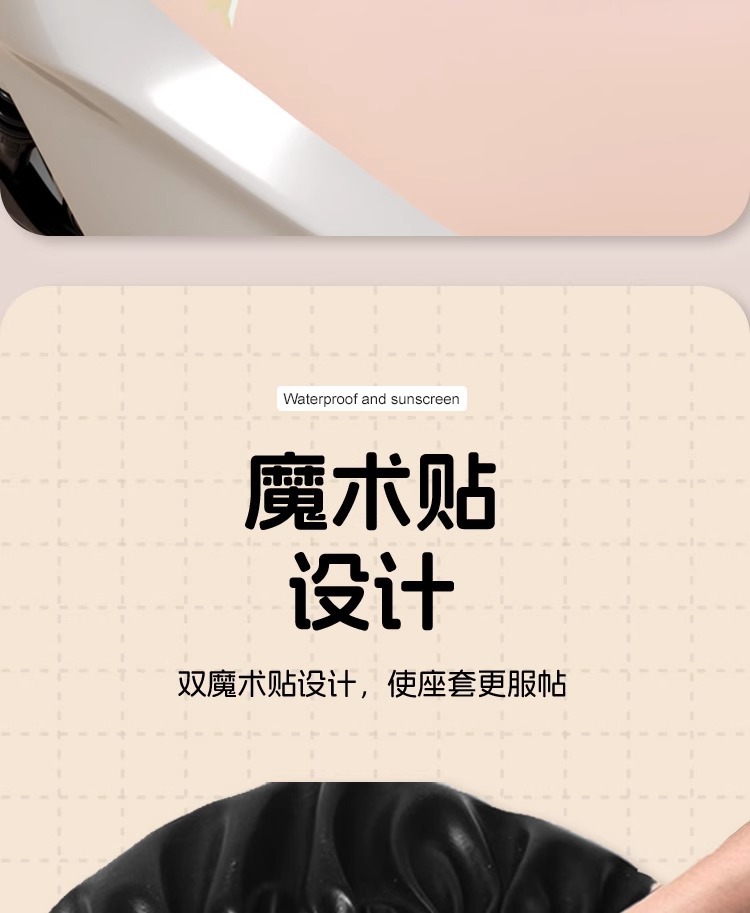 Electric car seat cover Yadi Emma bell knife waterproof four-season universal pu leather seat cover customizable pattern