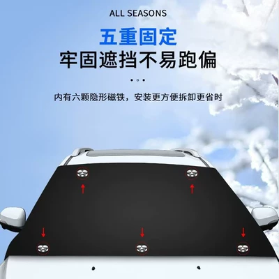 Car Snow Cover Windshield Cover Front Windshield Winter Windproof and Snowproof Waterproof Car Window Snow Cover Frostproof Cover