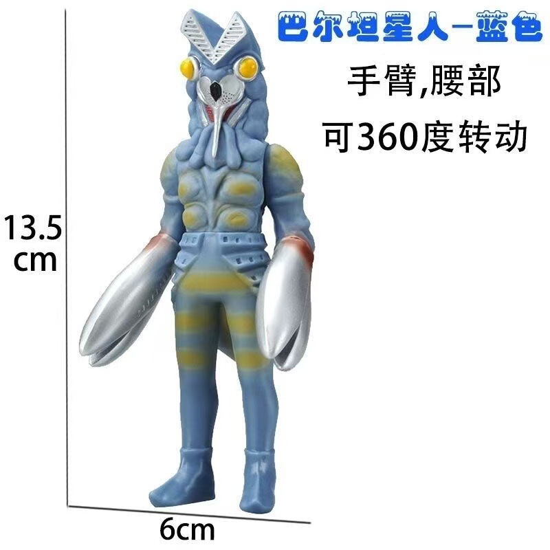 Monster Small Toy Ultraman Monster Soft Rubber Unbreakable Wholesale Night Market Scenic Area Street Stall Boys' Toy