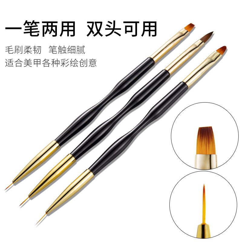 美甲笔刷 黑杆3支装双头两用拉线笔指甲彩绘笔水晶笔美甲工具