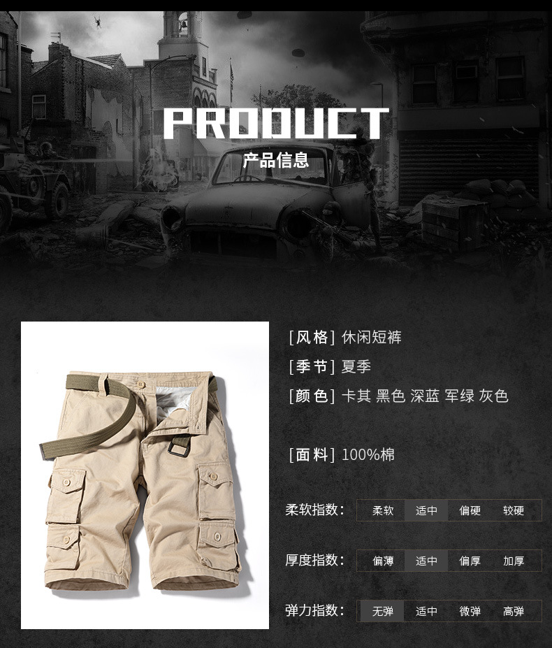 短裤详情_02.jpg