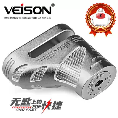 Veison/Vicen Disc Brake Lock Motorcycle Mountain Bike Bicycle Lock Motorcycle Lock Electric Vehicle Battery Lock (Motorcycle Lock) - d301-model-silver