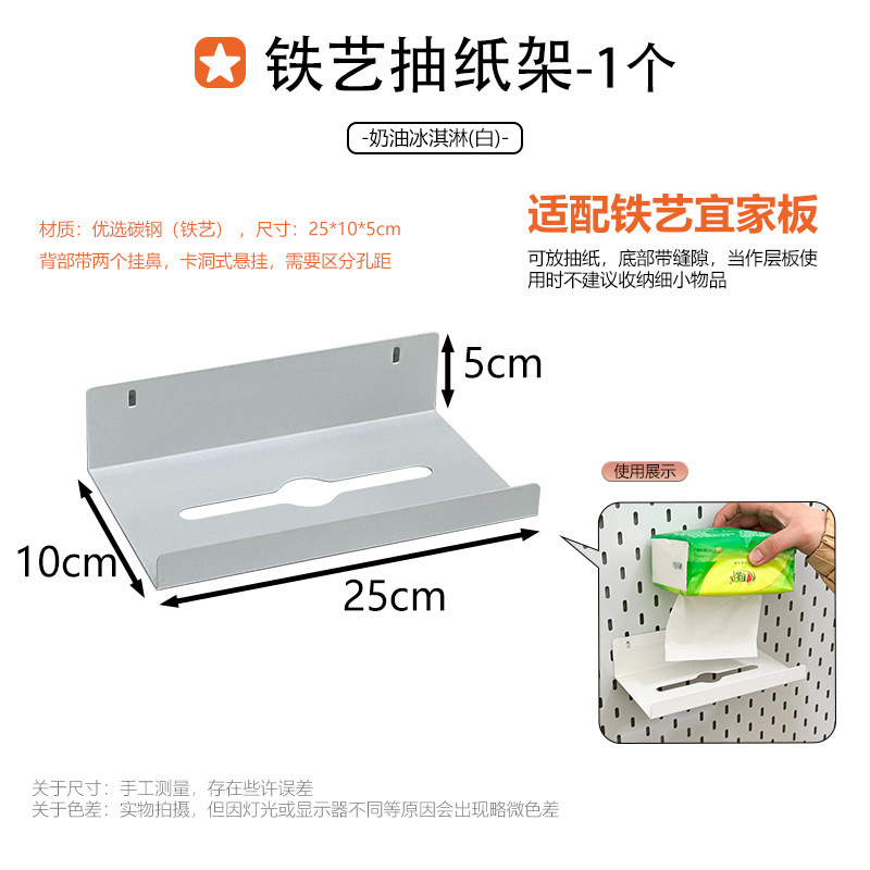 家庭用金属製の特別なフック収納ラックに適したホールボードアクセサリー DIY 装飾磁気吊り釘ディスプレイ|undefined