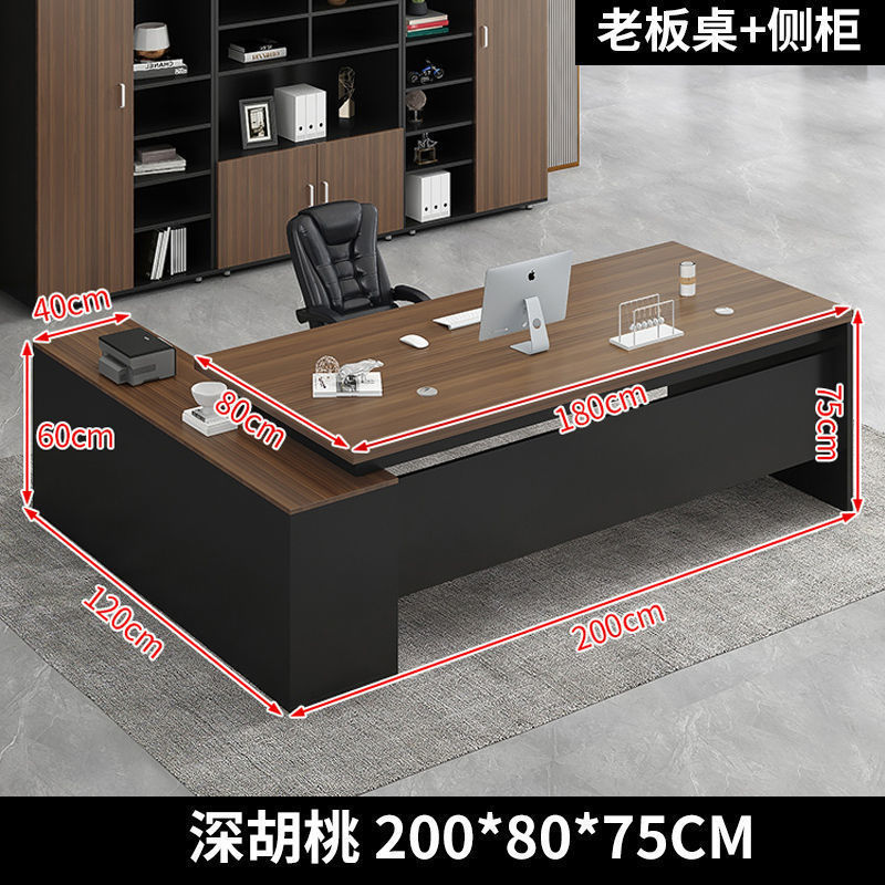 办公桌简约现代办公室家具桌椅组合经理总裁单人桌子大班台老板桌|undefined