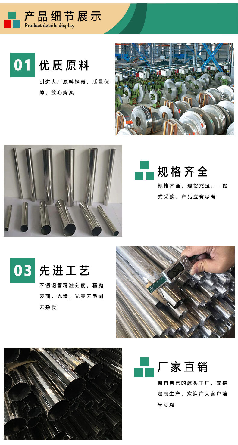 圓管_04