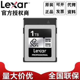 Lexar�׿�ɳCFE B�� SILVER CFexpress 4.0 Type B �惦�� 8K����