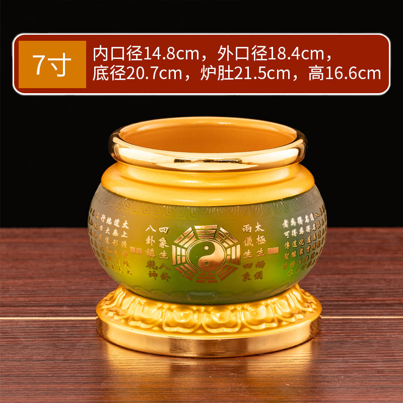 에메랄드 그린- 7inch /개