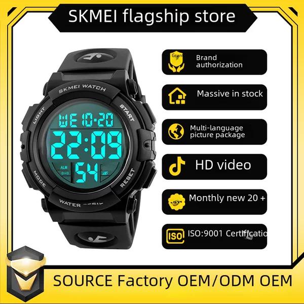 Momentum Electronic Watch, Outdoor Waterproof, Large Dial, Fashionable, Multifunctional Student Watch, Cross-Border Model, Men's Watch