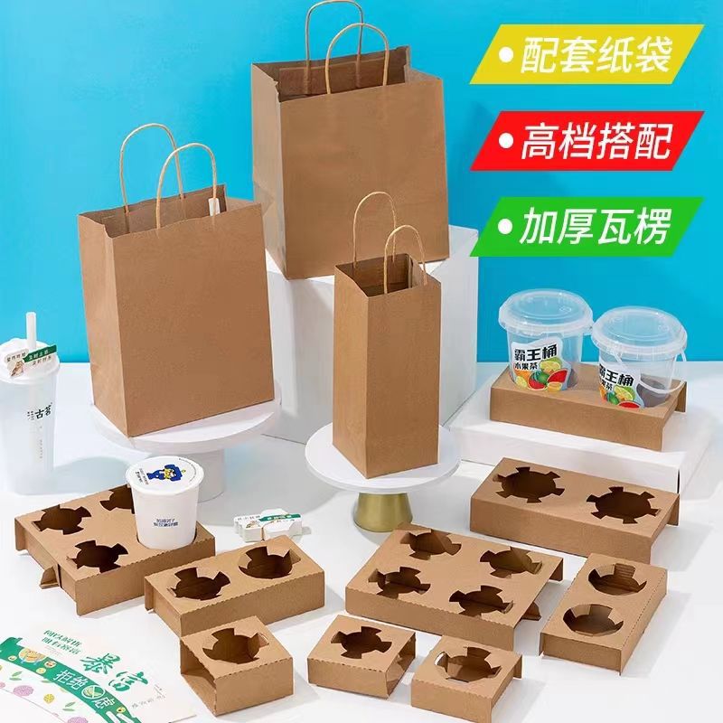 Engrosamiento de tres capas plegable desechable corrugado portavasos café leche té bebida para llevar Universal solo doble cuatro portavasos orden